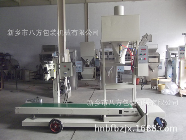 移動式包裝機(jī)